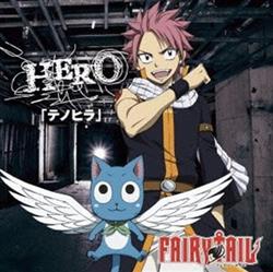 Download HERO - テノヒラ