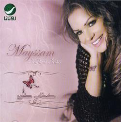 Download Mayssam - كداب كبير Kaddab Kbir