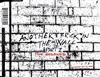 lataa albumi DJ Rad - Another Brick In The Wall Part II The Remixes