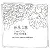 descargar álbum 蓮尾公基 - Demo CDR 平成十六年春Demo CDR 2004 Spring