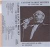 online luisteren Cantor Yaakov Motzen - Cantor Yaakov Motzen In Concert 88