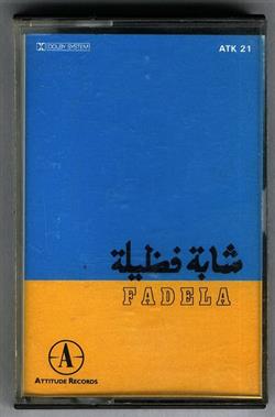 Download Chaba Fadela - شابة فضيلة Fadela