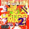 escuchar en línea Various - The Best Of Ultra Mix 2 Non Stop DJ Remix