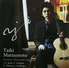 last ned album Taiki Matsumoto - Recital At Takarazuka Vega Hall