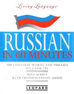 Download No Artist - Russian In 60 Minutes