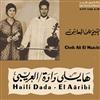 الشيخ المعاشي - هايلي دادة العريبي Haïli Dada El Aâribi