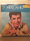 online anhören Johnny Tillotson - Empty Feelin