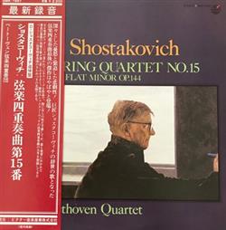 Download Dmitri Shostakovich, Beethoven Quartet - String Quartet No 15