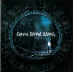 Download Kappa Kappa Kappa - Necrorologio