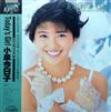 Album herunterladen Kyoko Koizumi 小泉今日子 - Todays Girl Kyoko Koizumi VI