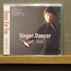 Download Junichi Okada - Singer Dancer