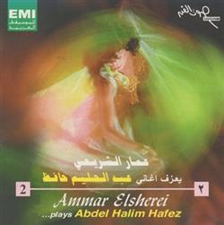 Download عمار الشريعي يعزف اغاني عبد الحليم حافظ Ammar Elsherei Plays Abdel Halim Hafez - 2