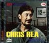 lataa albumi Chris Rea - MP3 Collection