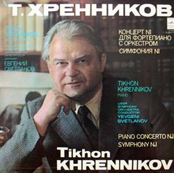 Download Тихон Хренников Tikhon Khrennikov, Евгений Светланов Yevgeni Svetlanov, Государственный Академический Симфонический Оркестр СССР, USSR Symphony Orchestra - Концерт N1 Для Фортепиано С Оркестром Piano Concerto No1 Симфония N1 Symphony No1