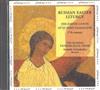 kuunnella verkossa The Russian Patriarchate Choir directed by Anatoly Grindenko - Russian Easter Liturgy The Easter Canon Of St John Damascene 17th Century