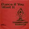 last ned album Toshinobu Kubota - Dance If You Want It