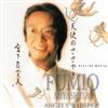 Album herunterladen Fumio Miyashita - Angels Whisper