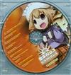 online anhören Various - 全米No1 シネマトランス Bonus CD