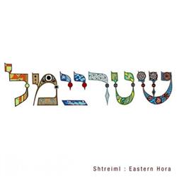 Download Shtreiml - Eastern Hora