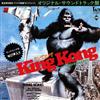 kuunnella verkossa John Barry - King Kong キングコング