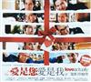 descargar álbum Various - Love Actually The Original Soundtrack 愛是您 愛是我 電影原聲帶