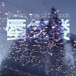 Download Shinkiro 蜃気楼 - Way Of The Gods