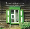 ascolta in linea Nina Sharubina, Larissa Keda - Russian Romances