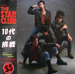 Download The Star Club - Aggressive Teens