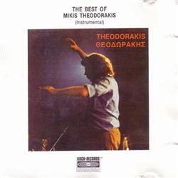 Download Mikis Theodorakis - The Best Of Mikis Theodorakis