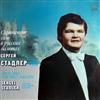 descargar álbum Сергей Стадлер - Violin Solo In Russian Ballets