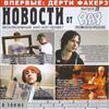 descargar álbum Various - Новости От Rap Recordz выпуск 6