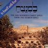 ascolta in linea The Van Woerden Family - The Van Woerden Family Sings From The Hebrew Bible