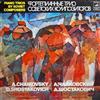 descargar álbum Alexander Bonduryansky, Vladimir Ivanov , Mikhail Utkin A Chaikovsky D Shostakovich - Piano Trios By Soviet Composers