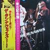 The Runaways ザランナウェイズ - The Runaways チェリーボンブ