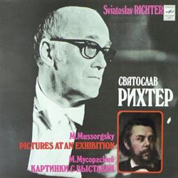 Download M Mussorgsky Sviatoslav Richter - Pictures At An Exhibition