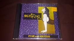 Download Sgt Roxx - Push And Squeeze