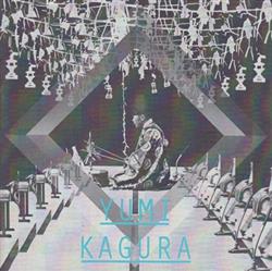 Download Shigeo Tanaka 田中重雄宮司 - Yumi Kagura 弓神楽