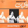 télécharger l'album أم كلثوم Om Kalsoum - ذكريات Zekrayat