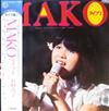 online luisteren 石野真子 - Mako ライブ I