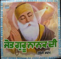 Download Bhujhangy Group - Punjabi Devotional Songs