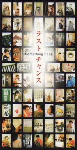 Download Something Else - ラスト チャンス