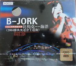 Download BJork - Athens 2004