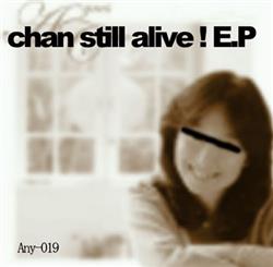 Download 腐茄子 - Chan Still Alive