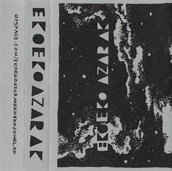 Download Eko Eko Azarak - Eko Eko Azarak