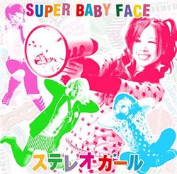 Download Super Baby Face - ステレオガール