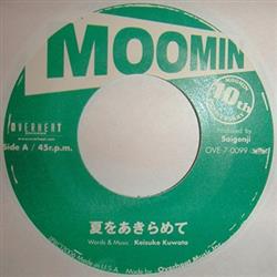 Download Moomin - 夏をあきらめて Natsu Wo Akiramete