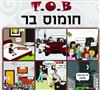 ouvir online TOB - חומוס בר