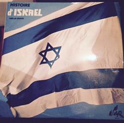 Download Moshe Dayan, Golda Meir, Ben Gourion - Histoire DIsrael Voix Et Chants