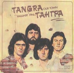 Download Тангра Tangra - Нашият Град Our Town