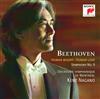 descargar álbum Ludwig van Beethoven, Orchestre Symphonique De Montréal, Kent Nagano - Human Misery Human Love Symphony No 9